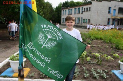 События на Украине. - 0-укропчик
