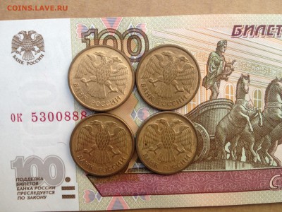 5 рублей 1992г. ММД 4 шт. до 7.09.2015 в 22.22 - image