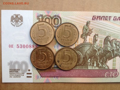 5 рублей 1992г. ММД 4 шт. до 7.09.2015 в 22.22 - image