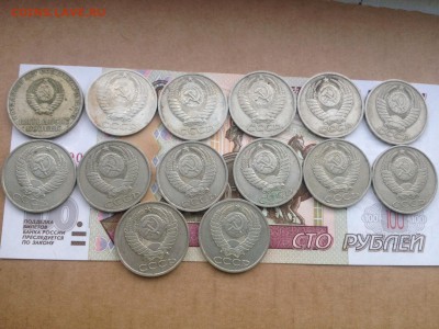 50 копеек 14шт. разные до 7.09.2015 в 22.22 - image