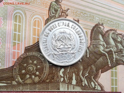 20 копеек 1922г. до 7.09.2015 в 22.22 - image