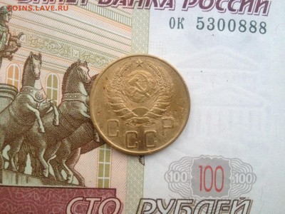 5 копеек 1938г. до 7.09.2015 в 22.22 - image