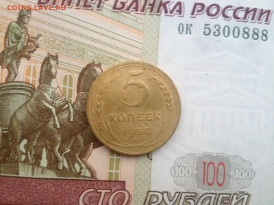 5 копеек 1938г. до 7.09.2015 в 22.22 - image