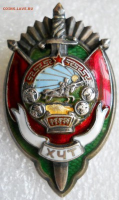 Значки Монголии, СССР - DSCN0680_667x1123