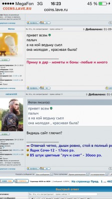 делает - прямо сейчас !!! - image