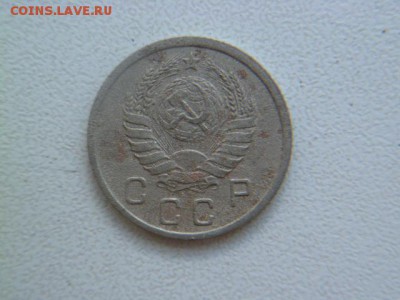 10 копеек 1939 и 1946 годов с рубля - P1050960-3.JPG
