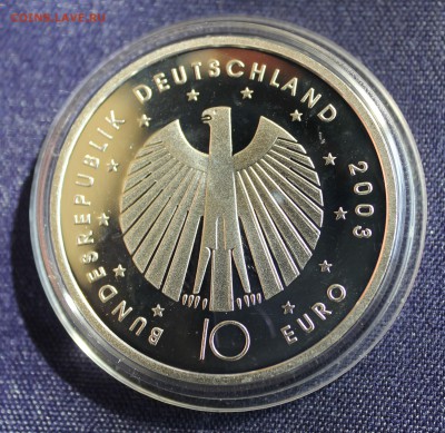 С 1 рубля ГЕРМАНИЯ 10 ЕВРО 2003г. ФУТБОЛ  ПРУФ  до 7.09.15г. - IMG_7324.JPG