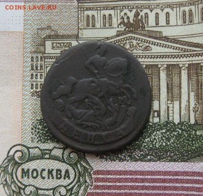Деньга 1794г.км.кор.аук.до2.09. 22-00. - IMG_8059.JPG