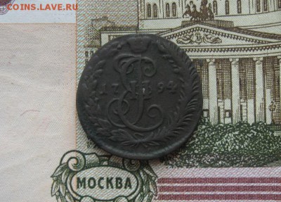 Деньга 1794г.км.кор.аук.до2.09. 22-00. - IMG_8058.JPG
