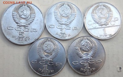 5 юбилейных монет СССР  до 03.09.15 до 22-00 - P9011281.JPG