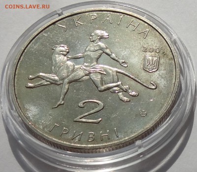 Украина 2 гривны 2001 100 лет Николаевскому Зоопарку с 1 руб - DSC07023.JPG