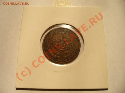 1 копейка 1913 спб короткий аук до 13.08 в 22.00мск - P1100279.JPG