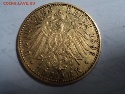 10 марок 1896 пруссия ЗОЛОТО до 2.9.15 в 22.00 - DSC00700.JPG