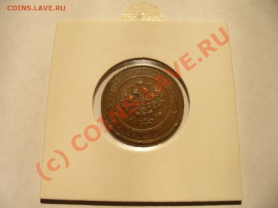 1 копейка 1916 короткий аук до 13.08 в 22.00мск - P1100281.JPG