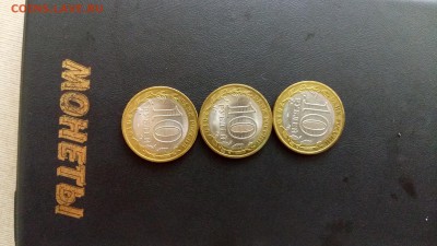 БИМ UNC 2002-2009г. Наборы БИМ+ЧЯП 30000т. Буклеты ГЗ. - IMG_20150901_152127