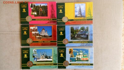 БИМ UNC 2002-2009г. Наборы БИМ+ЧЯП 30000т. Буклеты ГЗ. - IMG_20150901_152859