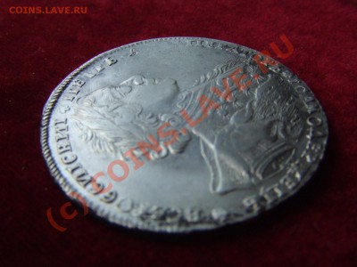 рубль 1723г.-помощь в оценке - петя-3