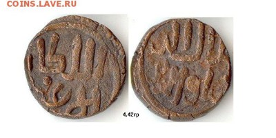 Медная пайка Дели 1296-1315гг до 07.09.15 в 22.10 - пайка1296_1315