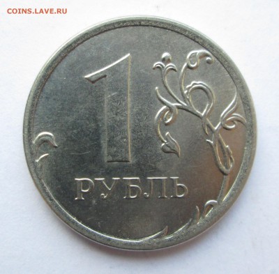 Полный раскол__рубль 2014 ммд__07.09.2015 в 23-00 - раскол 001