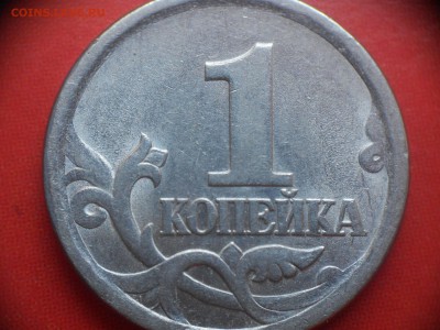 Вопросы по разновидам от Дамир_чиш - 1коп 2003г шт 002.JPG