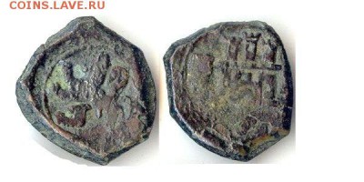 2 мараведи 1602-26гг Испания до 07.09.15 в 22.10 - 2марав1602_26