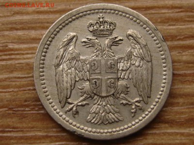 с 10р. Сербия 10 пара 1912 до 03.09.15 в 21.00М - IMG_9339