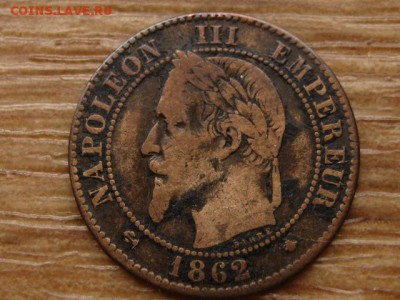 с 10р. Франция 2 сантима 1862 до 03.09.15 в 21.00М - IMG_9341