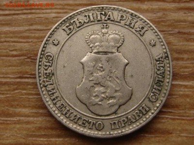 с 10р. Болгария 20 стотинок 1906 до 03.09.15 в 21.00М - IMG_9344