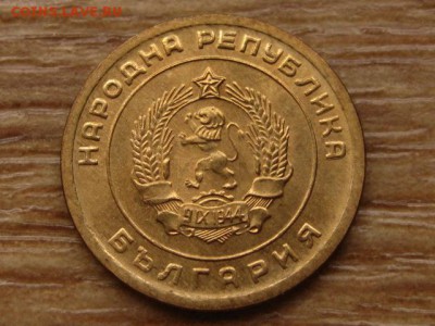 с 10р. Болгария 3 стотинки 1951 до 03.09.15 в 21.00М - IMG_9348