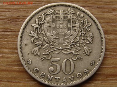 с 10р. Португалия 50 сентаво 1944 до 03.09.15 в 21.00М - IMG_9371