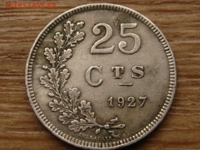 с 10р. Люксембург 25 сантимов 1927 до 03.09.15 в 21.00М - IMG_9373