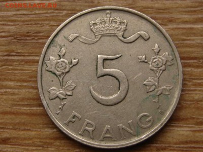 с 10р. Люксембург 5 франков 1949 до 03.09.15 в 21.00М - IMG_9375