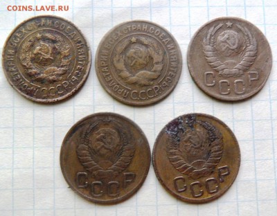 монеты СССР до 1961 года на оценку и определение шт. разные - SAM_3855.JPG