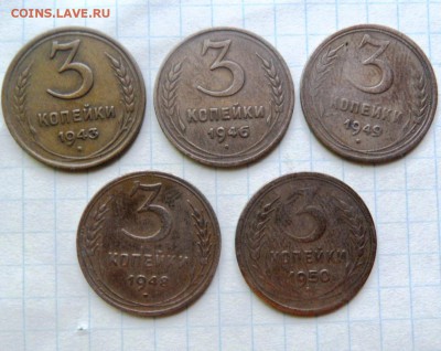 монеты СССР до 1961 года на оценку и определение шт. разные - SAM_3856.JPG