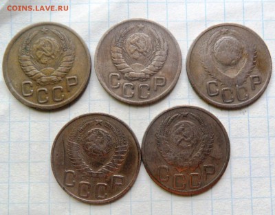 монеты СССР до 1961 года на оценку и определение шт. разные - SAM_3857.JPG