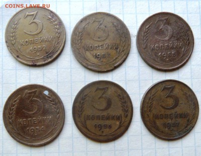 монеты СССР до 1961 года на оценку и определение шт. разные - SAM_3858.JPG