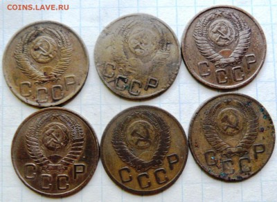 монеты СССР до 1961 года на оценку и определение шт. разные - SAM_3859.JPG