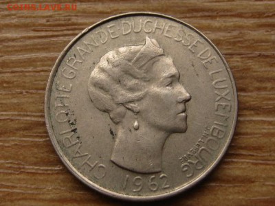 с 10р. Люксембург 5 франков 1962 до 03.09.15 в 21.00М - IMG_9378