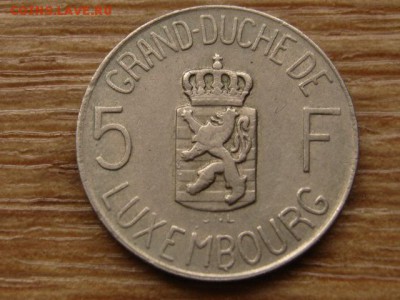 с 10р. Люксембург 5 франков 1962 до 03.09.15 в 21.00М - IMG_9377
