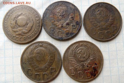 монеты СССР до 1961 года на оценку и определение шт. разные - SAM_3861.JPG