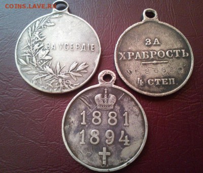 Медоль за безупречную службу в полиции - IMG_20150901_175144
