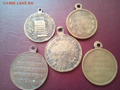 Медоль за безупречную службу в полиции - IMG_20150901_175332
