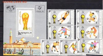 Монголия 1990 футбол - 10