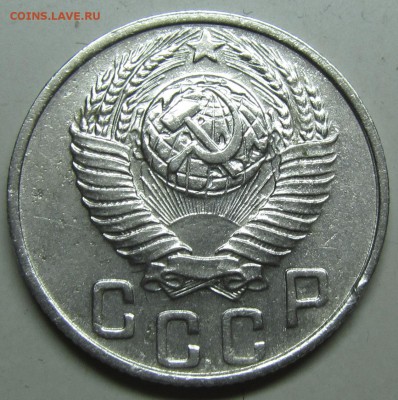 15 копеек 1948 БА 15-48 1-6 оценка - 2