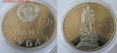 20 лет Победы - 20.JPG