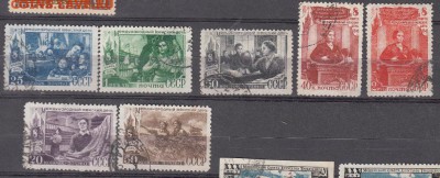 СССР 1949 8 марта - 4