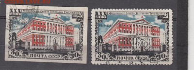 СССР 1947 Моссовет - 5