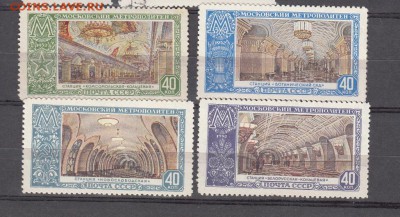 СССР 1952 Московское метро - 12