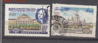 СССР 1955 МГУ - 15