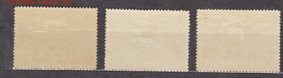 СССР 1954 сельское хозяйство - 19а